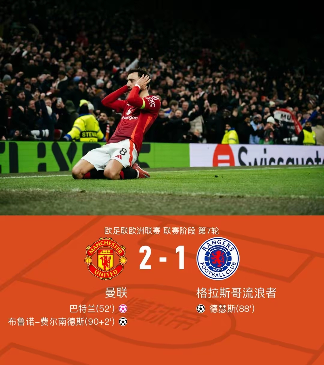 NG SPORTS- 欧篮联赛程吃紧,迈阿密热火最后时刻战术微调,悬念犹存,细节决定成败 NG SPORTS- 欧篮联赛程吃紧,迈阿密热火最后时刻战术微调,悬念犹存,细节决定成败