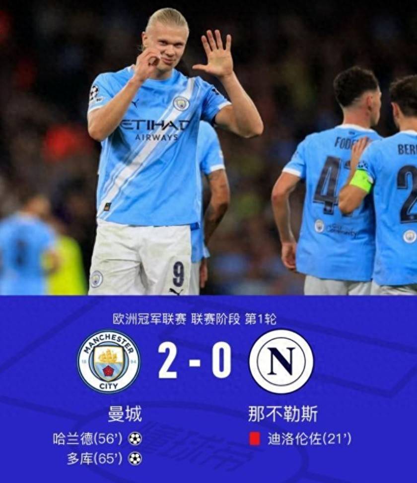 NG SPORTS-Ning与80激战快船分钟，持续失利胜负难料！，德布劳内焦点对战观众掌声雷动的简单介绍